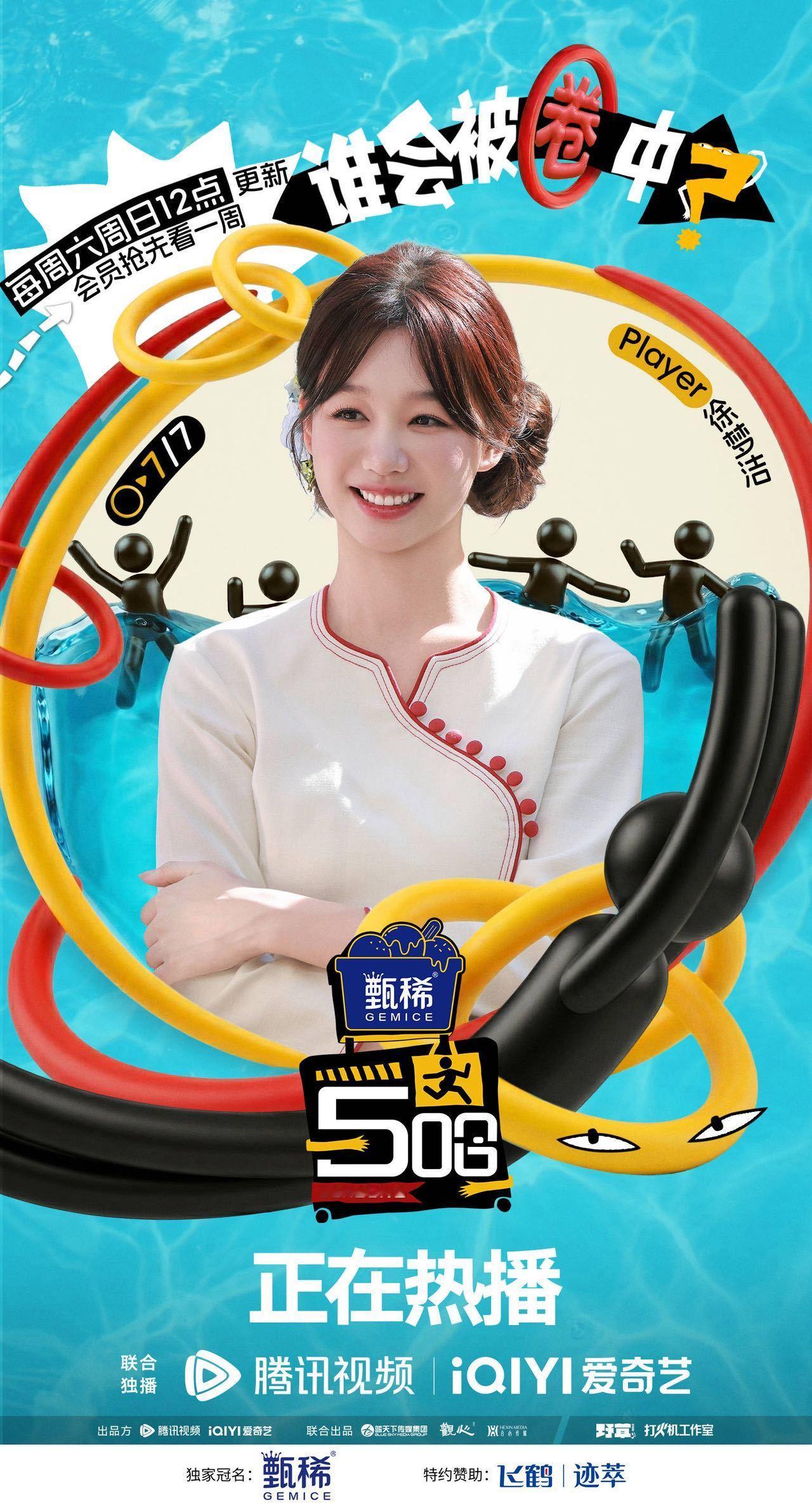 邓超被女嘉宾包围陈赫问邓超凭什么哈哈哈哈哈看到邓超被女嘉宾包围的合照，突然理解