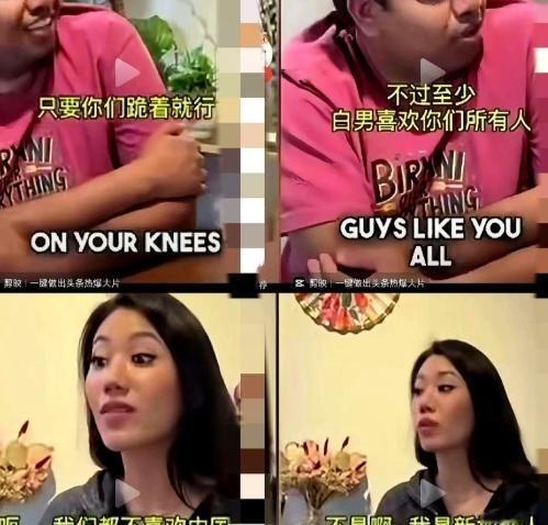 欧美节目里，新加坡嘉宾刚说完“我们不喜欢中国”，主持人就笑着接一句：“白男也喜欢