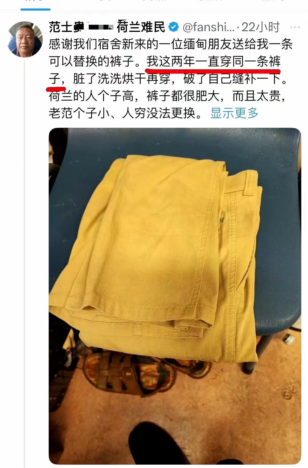 哈哈哈，有意思，著名润人老范，晒出自己的幸福生活，网友笑翻。——它卖了老婆女