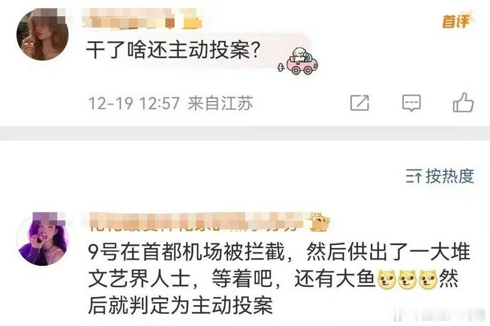 娱乐圈要变天了？