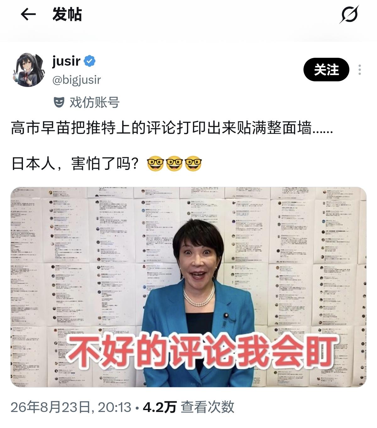 OldsisteriswatchingU……老大姐正在盯着你！日