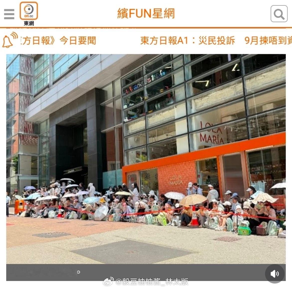《东方日报》男神袭港！还是港港会写~內地男神成毅近日來港拍攝劇集《狩謊》，昨日在