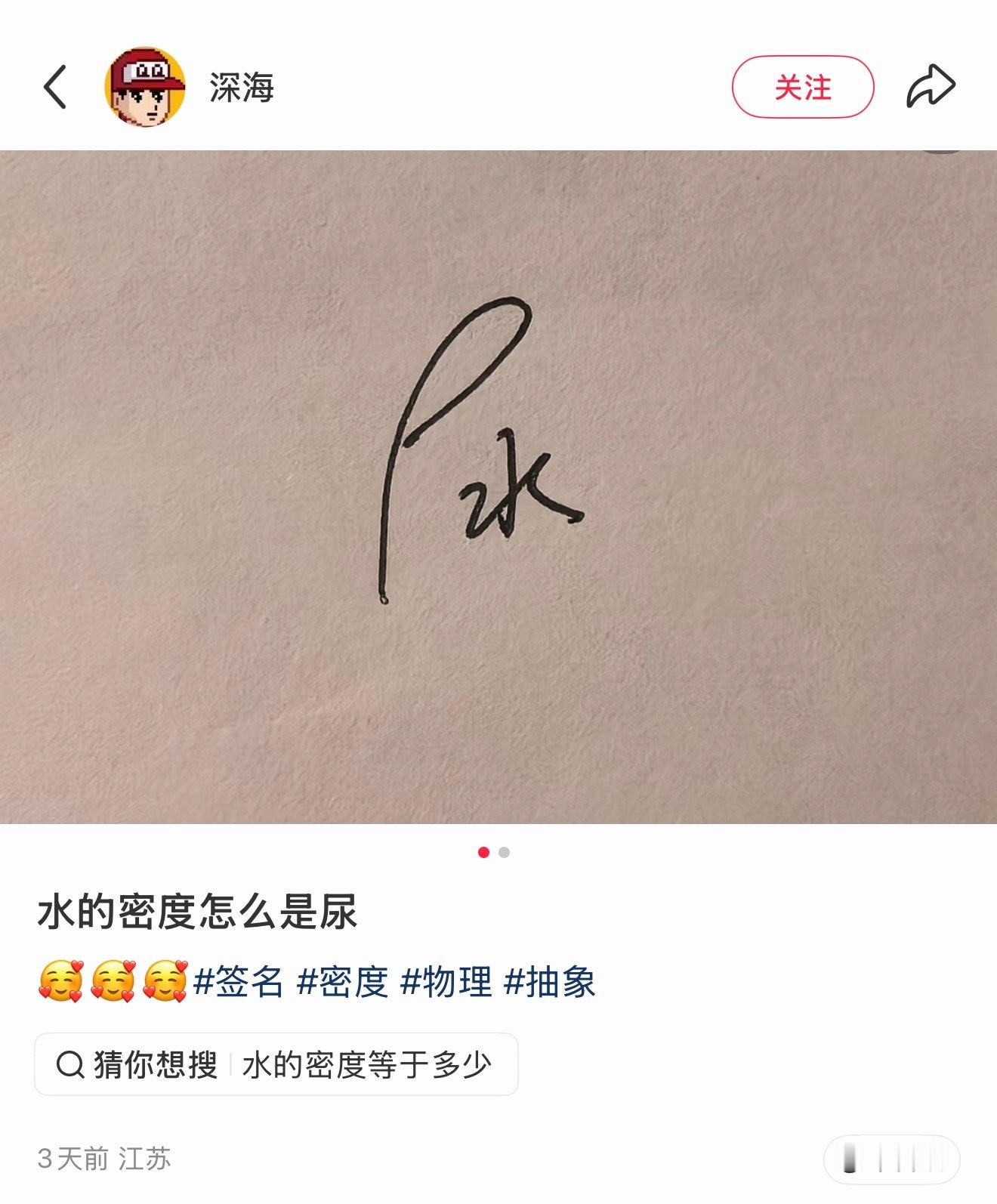 震撼首发