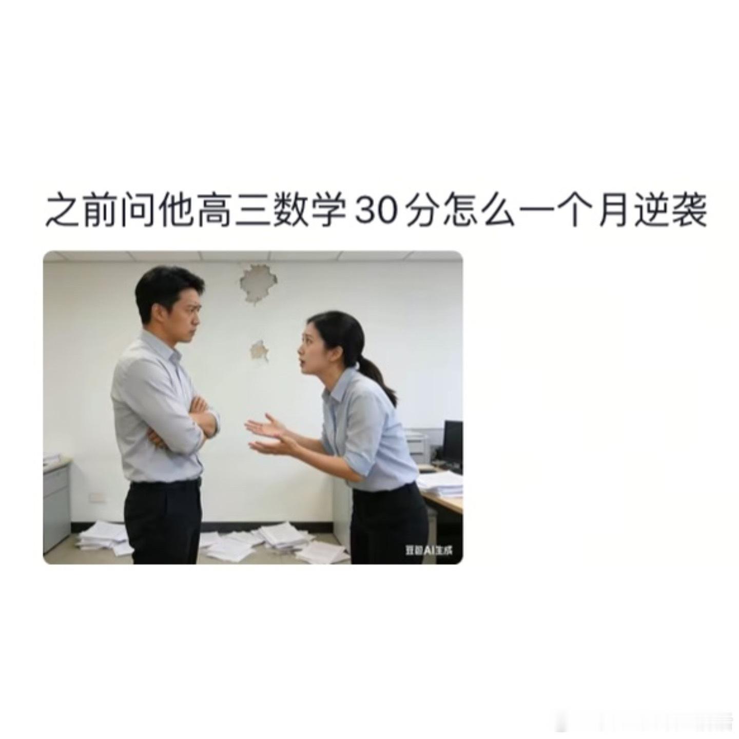 AI眼里的我是什么样的