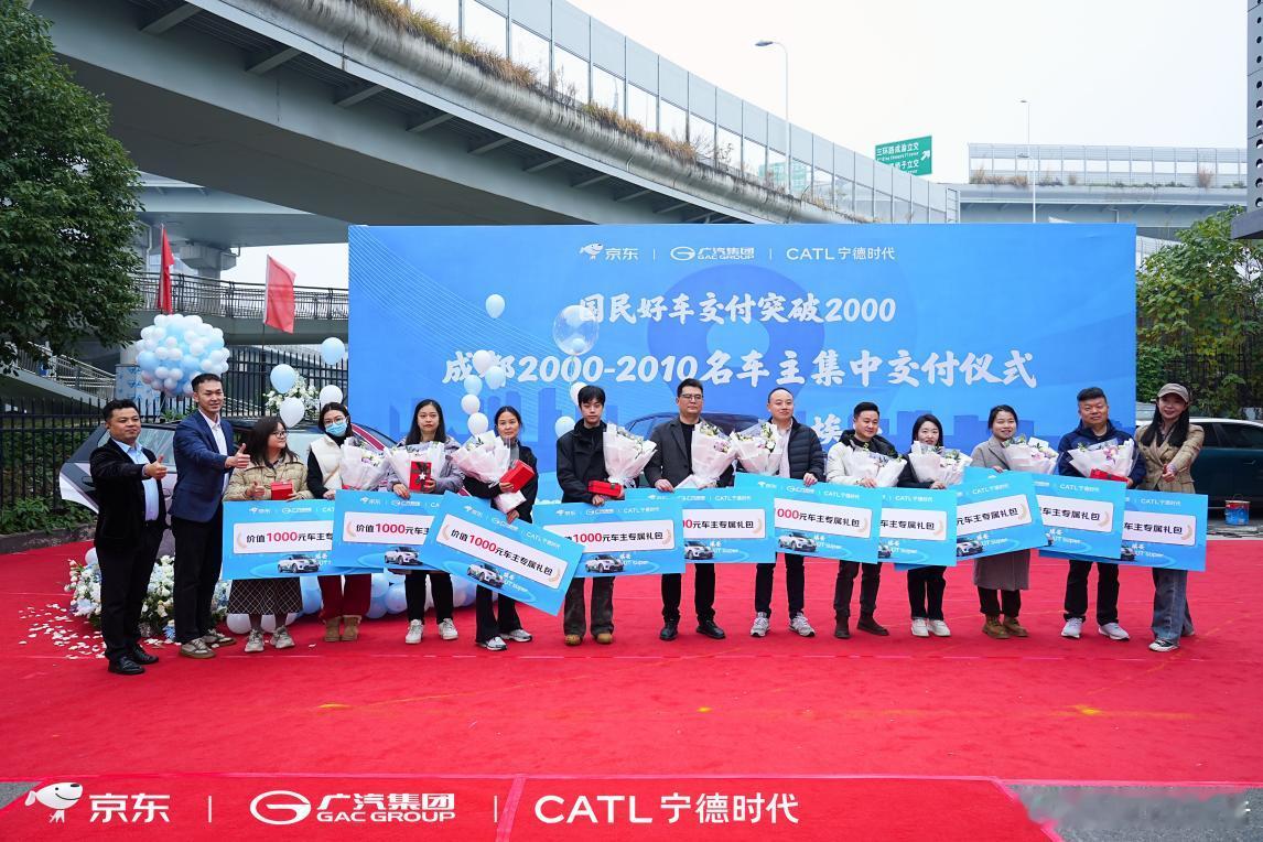 第2000辆埃安UTsuper正式交付12月9日，“国民好车”埃安UTsup