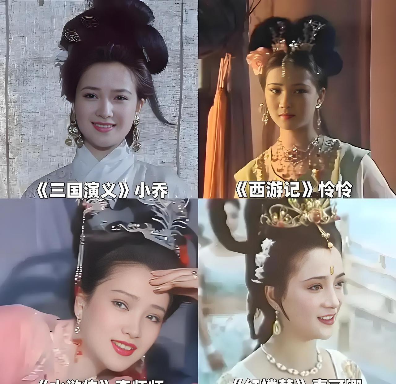 她干了一件中国演员再也不可能完成的事。不是拿奖，是凑齐了四大名著。20岁在《西