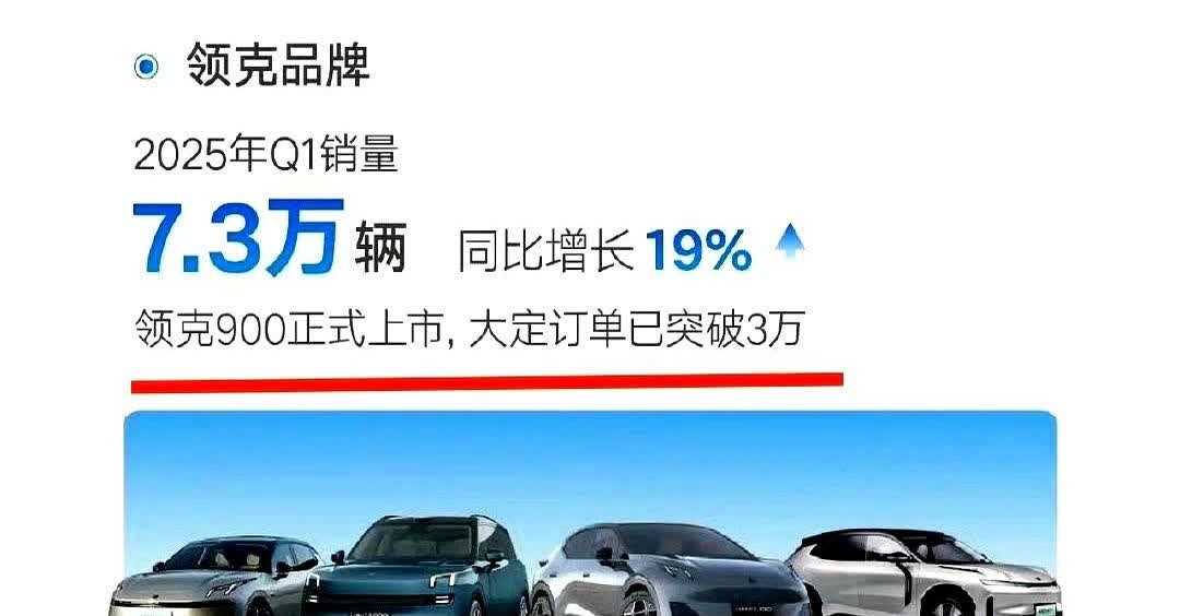领克900说大定破3万腾势N9说大定创纪录问界M8订单天破纪录