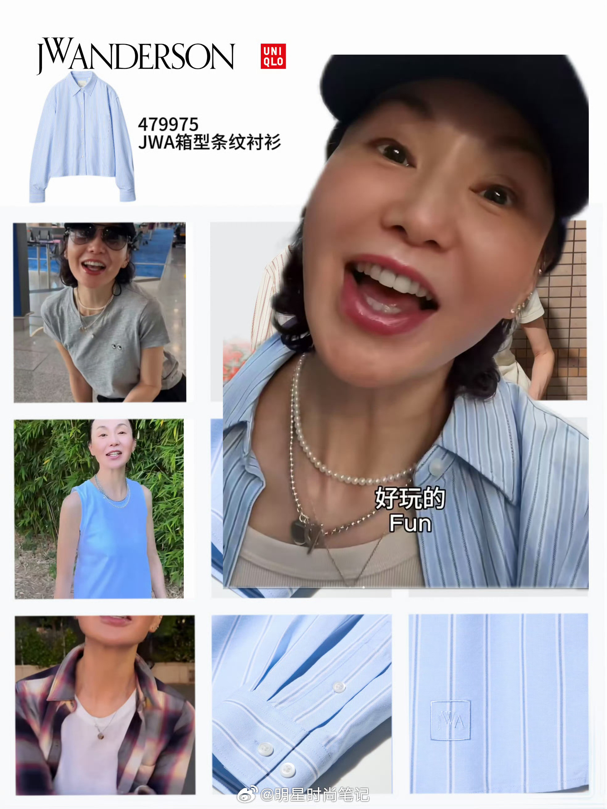 这还是那个港风女神吗？穿着优衣库的张曼玉简直时髦松弛感拉满！就凭一件宽松衬衫，就