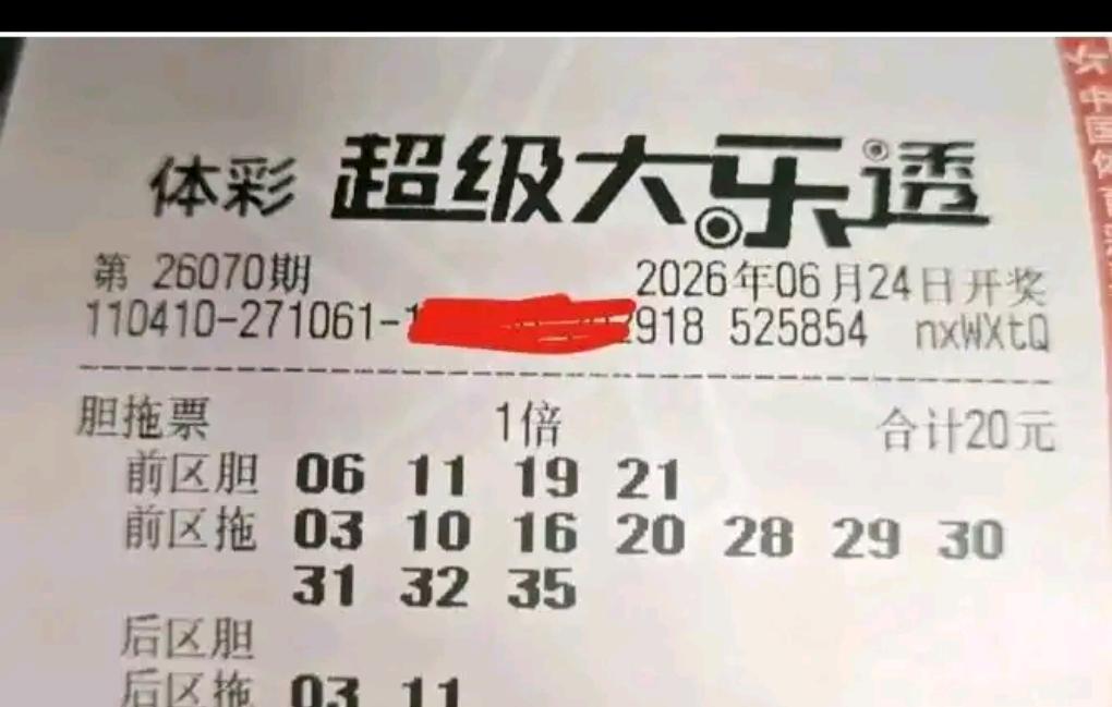 购彩，本是平凡生活里的小美好，藏着对日子温柔的向往。认真选号、静待开奖，都是平淡