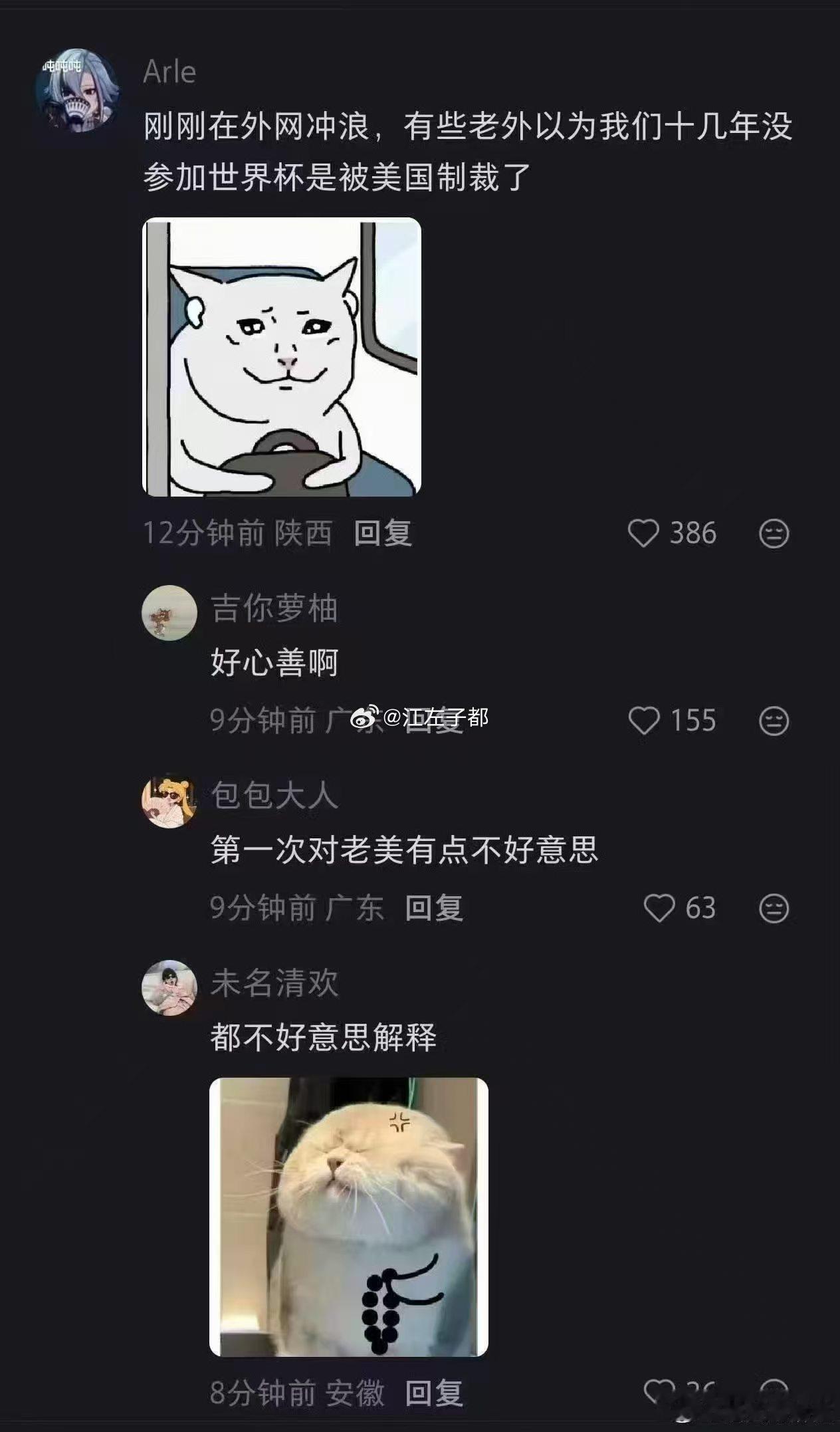 心善啊。。