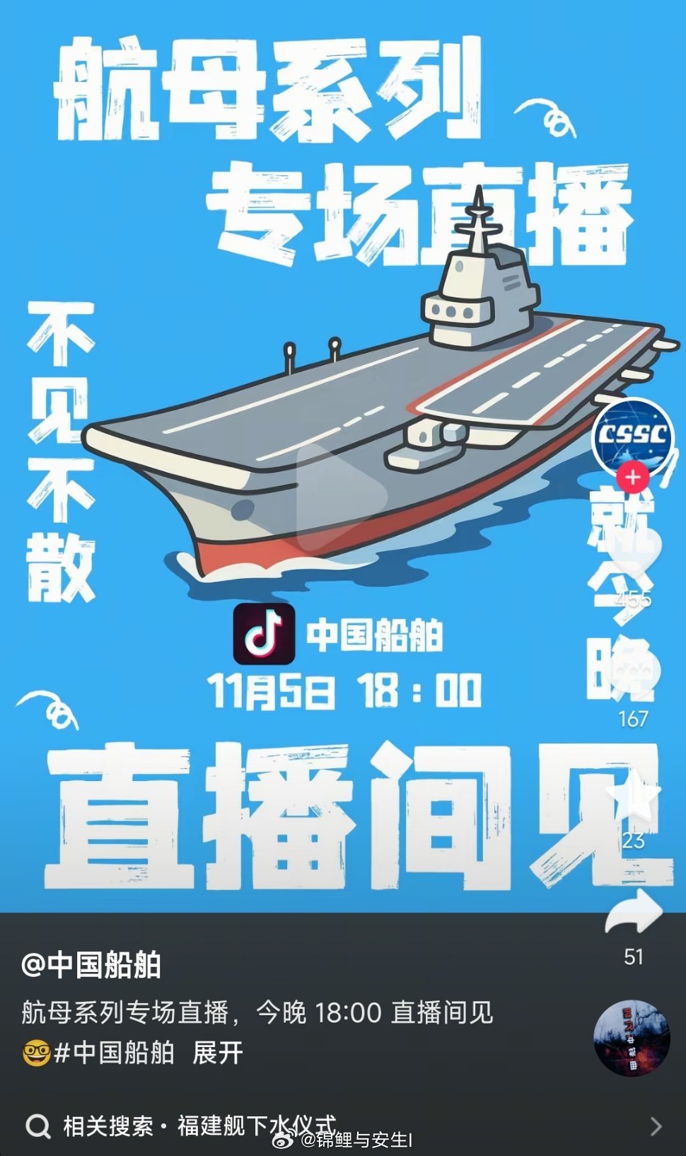 真的来了？[大笑]​​​