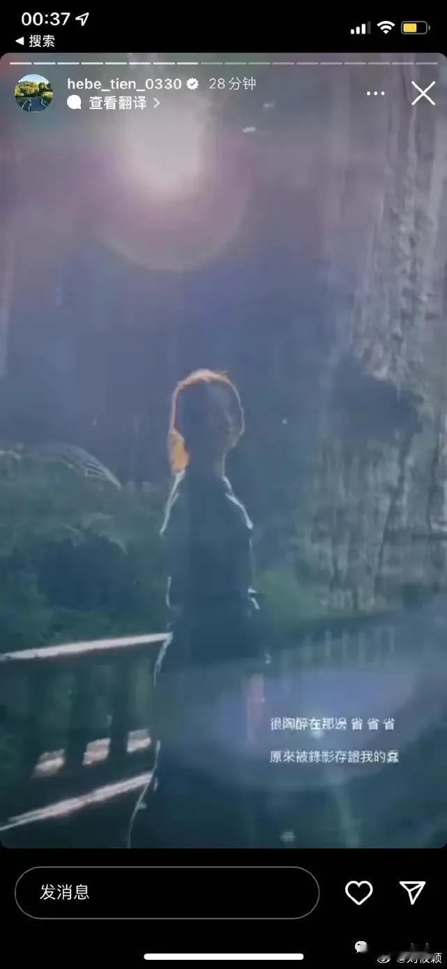 田馥甄近期在宣传新专辑的直播中感慨“现在讲话要非常小心”，坦言怕被曲解放大，而这句诉苦直接点燃了外界