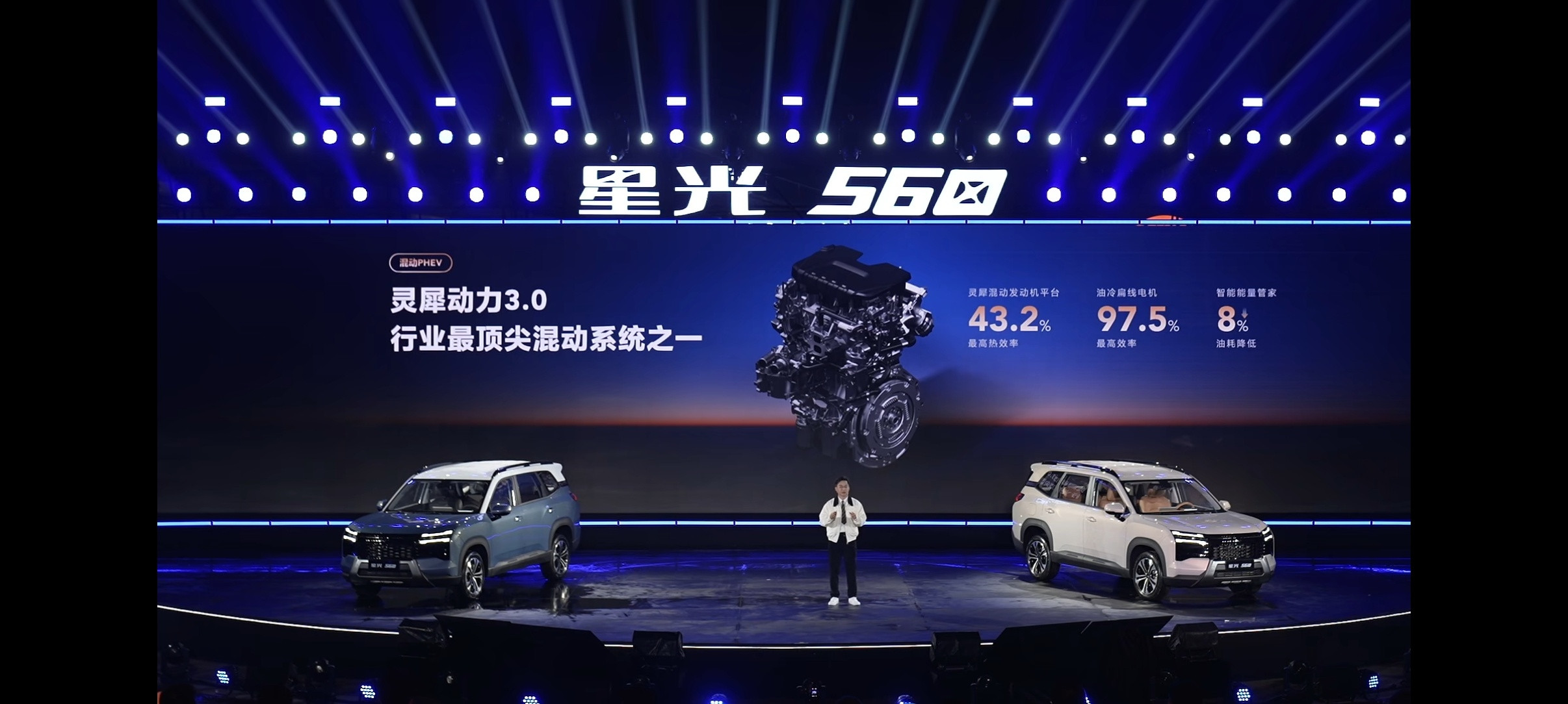 星光560空间夯爆了大5座6万级0烦恼，组合起来就是今天上市的五菱星光560，