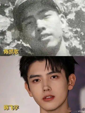 发现没？陈飞宇可真是太像他爸了！陈凯歌年轻时爱恋陈红，不惜为陈红一掷千金，曾经，