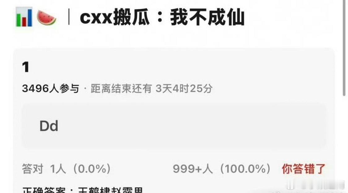 王鹤棣和赵露思是要合作了吗