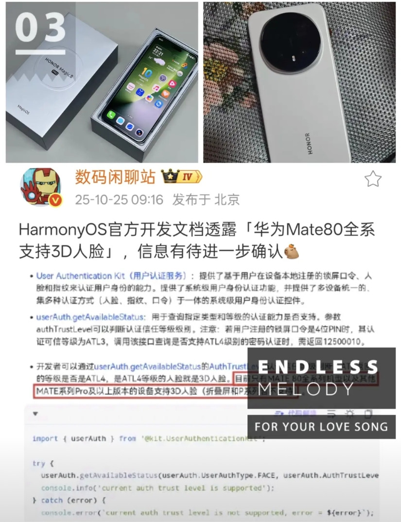 华为再放大招,友商只有羡慕的份,无奈技术不行,做不到啊!没错,就是即将到来的华