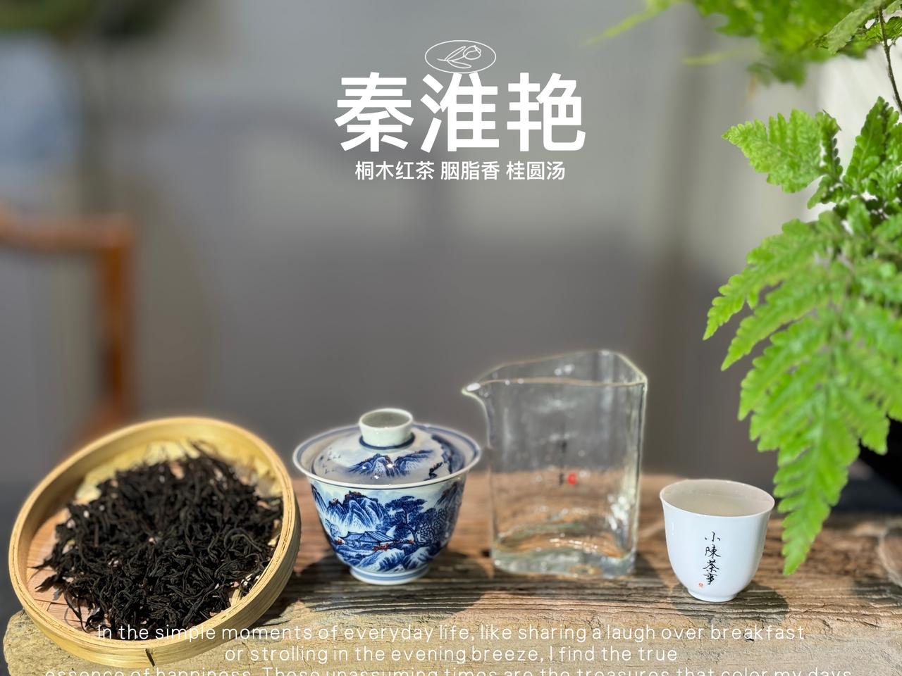 这些茶叶香气都是科技与狠活！避雷以下这些气味不正常的茶叶。①可可香白毫银针
