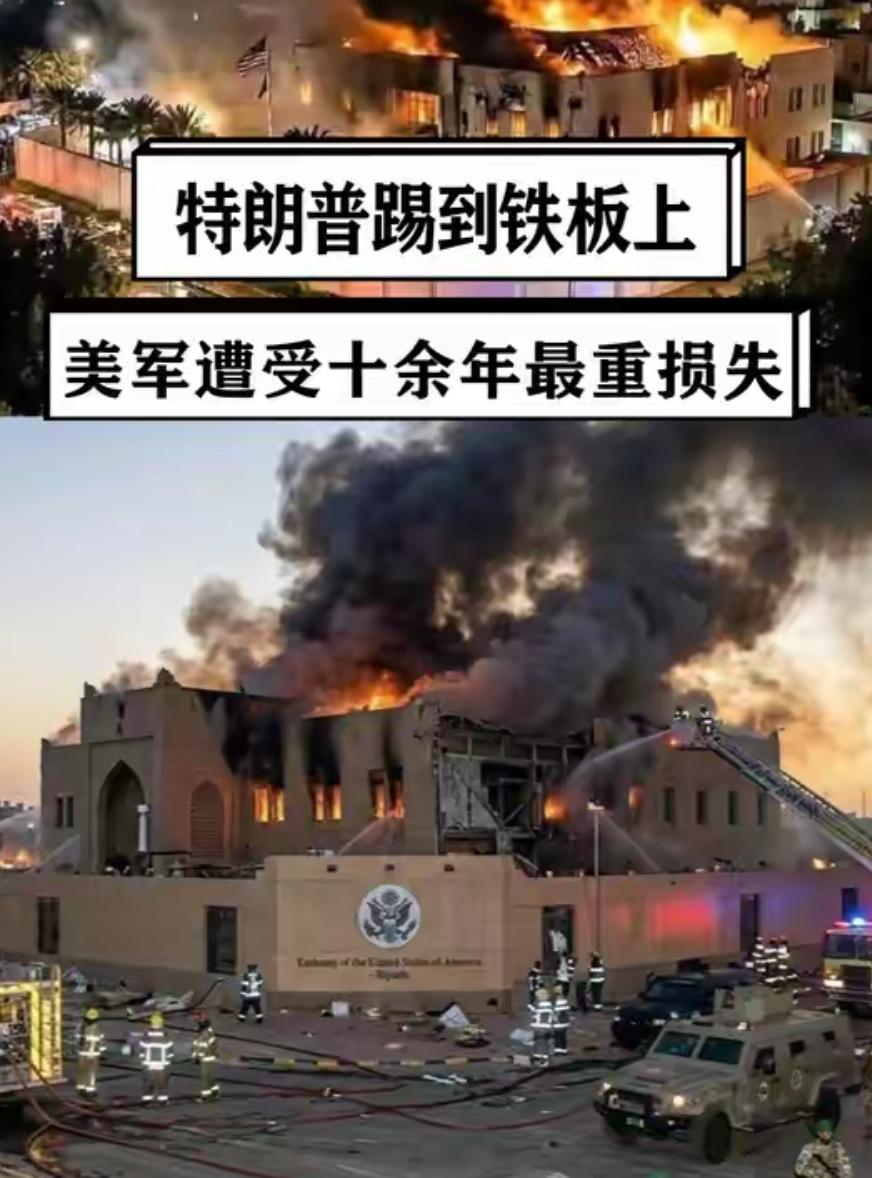 终于见血了！美国人做梦都想不到，开战才第六天，美军的不败金身就破了，这脸打得那是