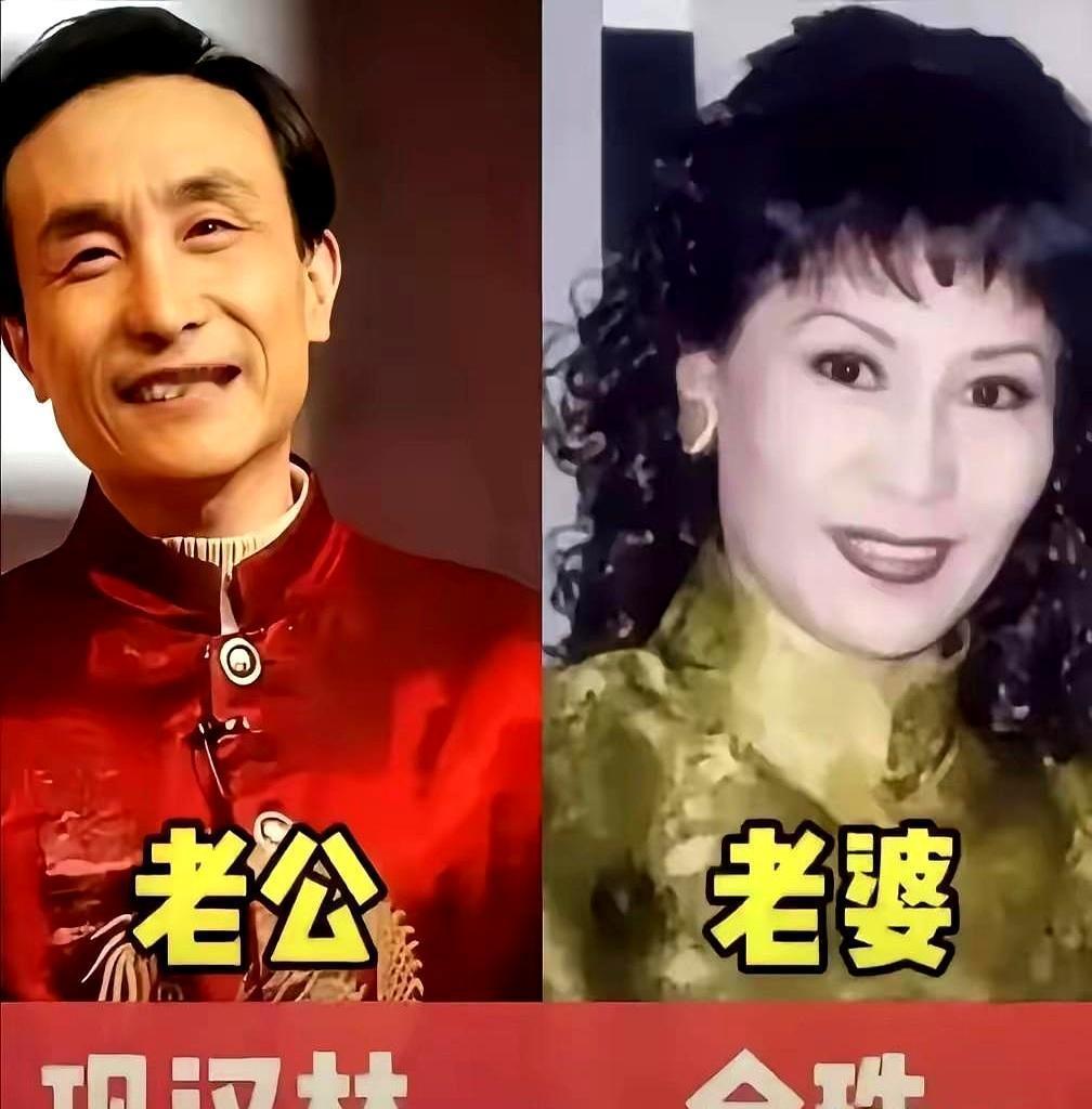 台上演“妻管严”，台下宠妻三十年，零绯闻。范伟和巩汉林，藏得够深。潘长江的