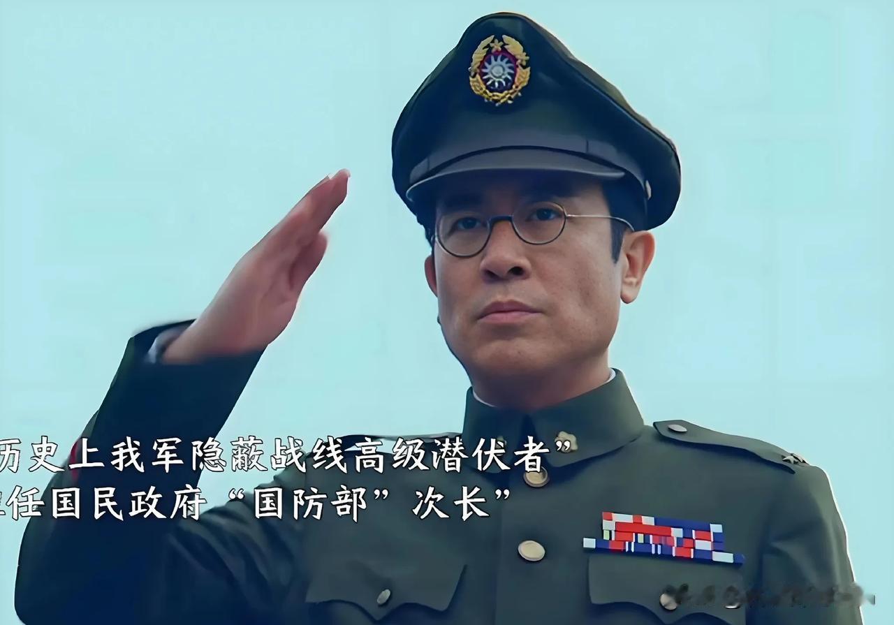 最让我后背发凉的,根本不是吴石将军的牺牲。而是几十年后,一个叛徒从资料里推断出的