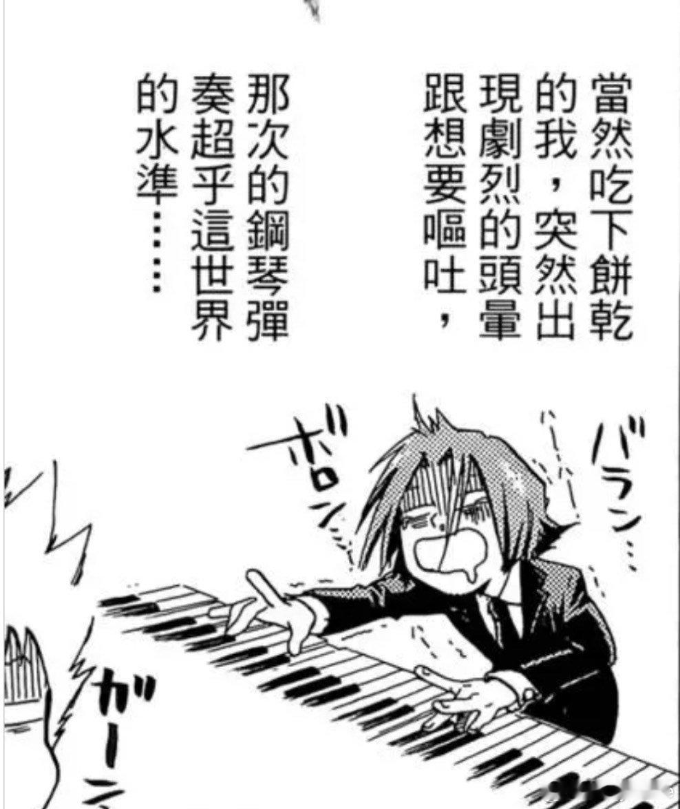 至今不知道是怎么做到从这种顶级抽象搞笑漫画没过多久就突然变成正经帅哥靓女战斗漫的