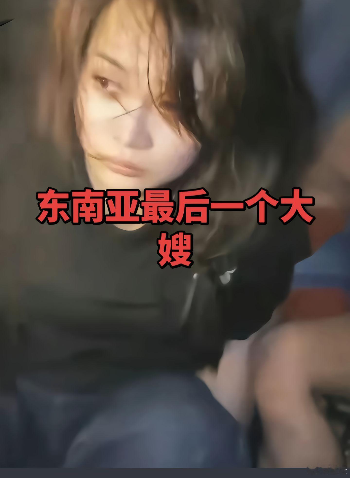 柬埔寨最强的女人