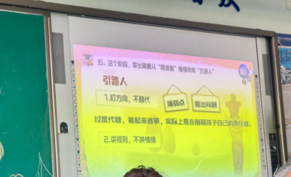 今天下午参加了二妞的期中家长会，没想到五年级的小学生有这么多问题。老师说五年