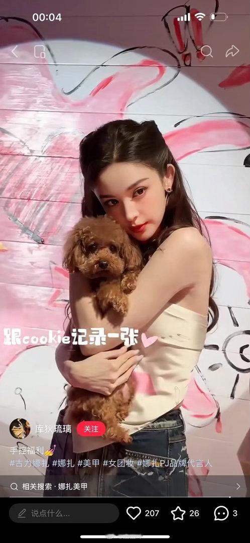 娜扎今天视频，同是异域脸，这对比太残忍了