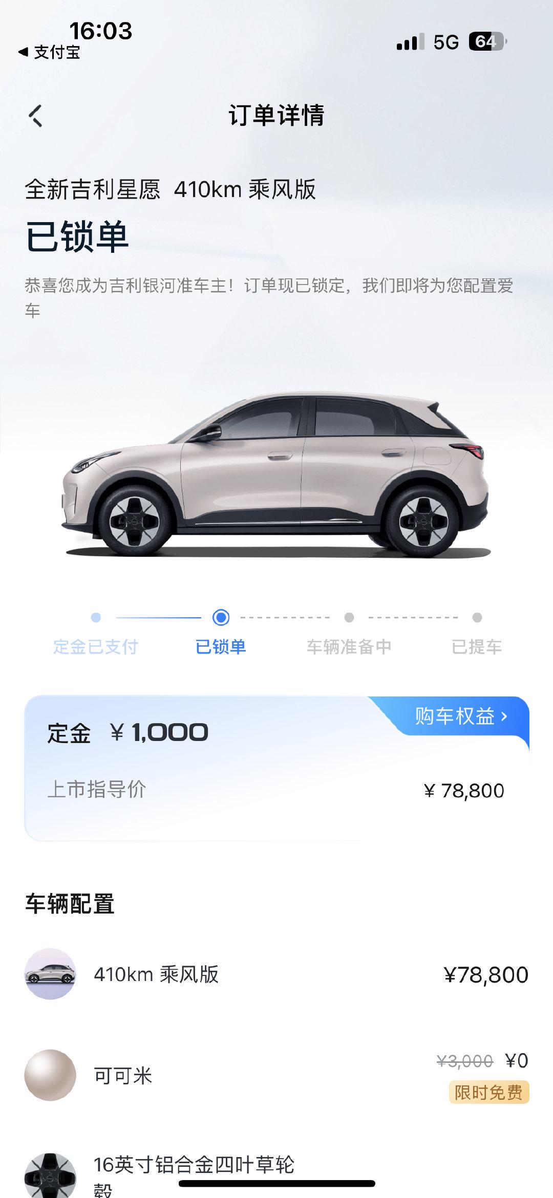 分享快乐！🤩🤩​