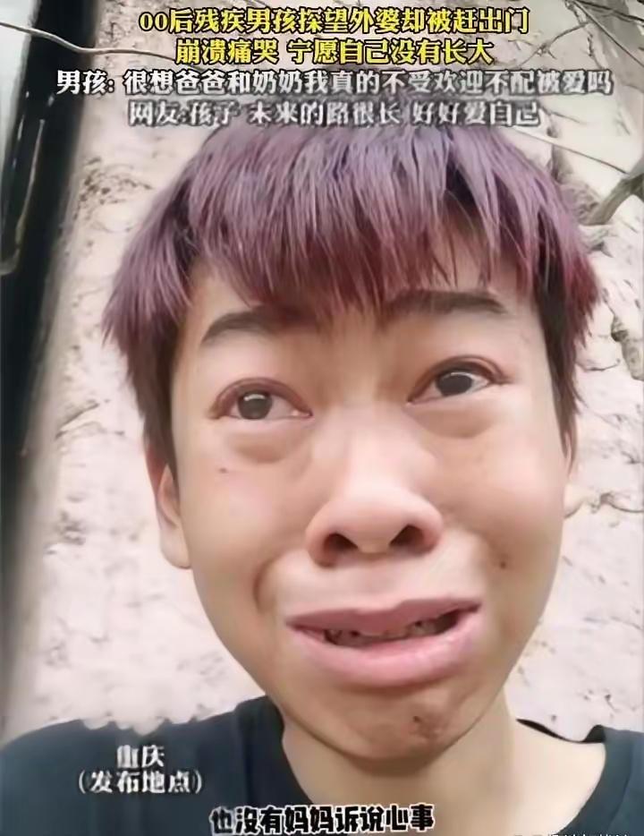 泪目！重庆一名男孩打工攒了半年钱，买了礼物来看望外婆。可外婆见到外甥，竟直接关上