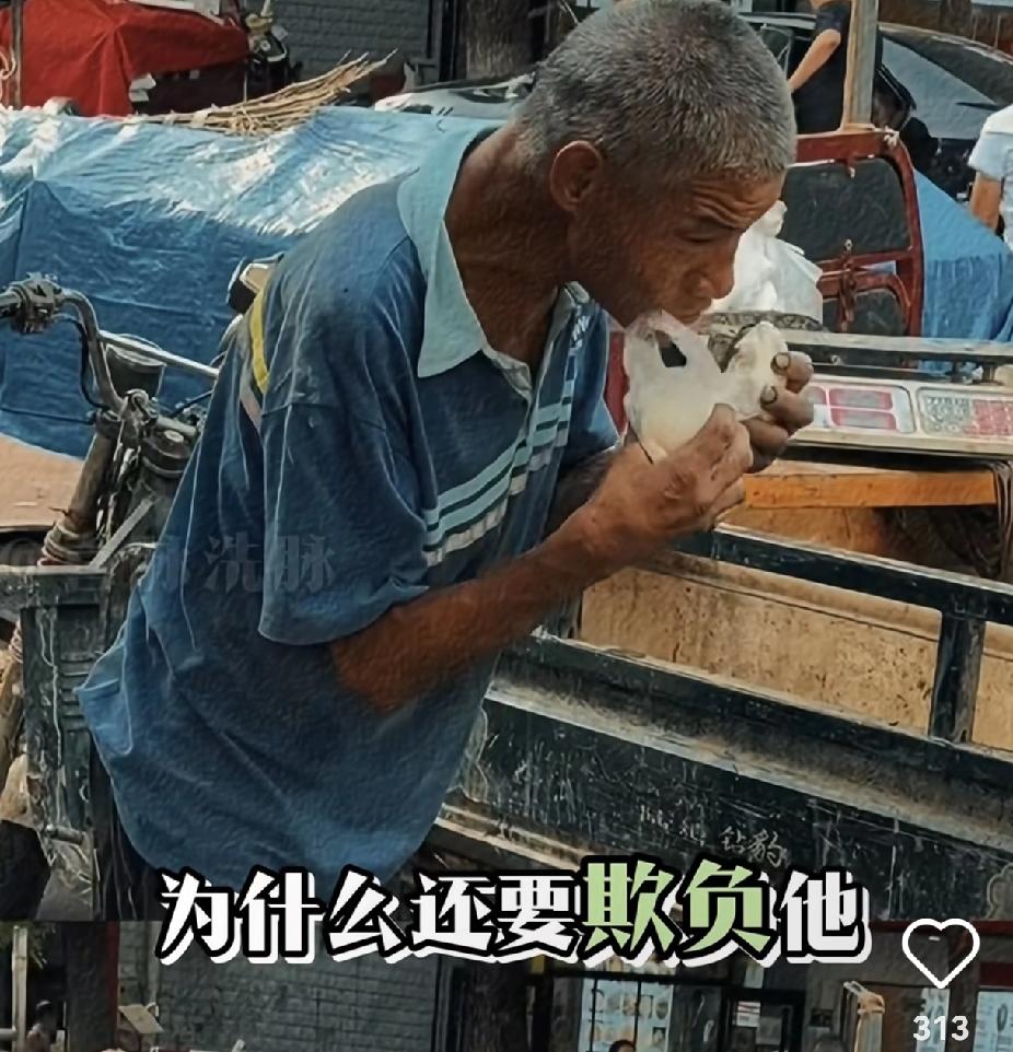 吃相不要太难看。脑瘫爷爷靠卖藕糊口,拍视频用了首歌当背景音乐,结果被版权方