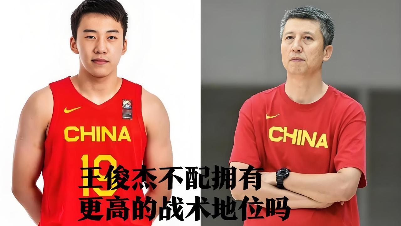 王俊杰到底怎么了？去年亚洲杯一战成名，并获得了最佳新人，也入选了最佳阵容，可以