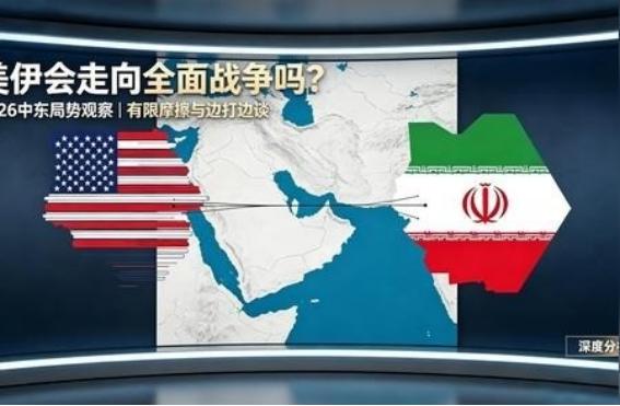 美国打伊朗谁最高兴？就这么说吧，整个世界大概率都高兴，但是美国就不一定了，