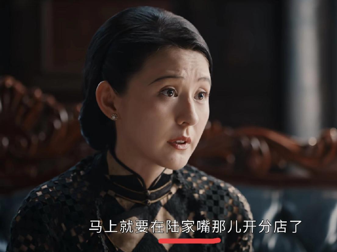 《灼灼韶华》的这句台词吓了我一跳！褚韶华说，闻氏大药房准备在陆家嘴开分店了！