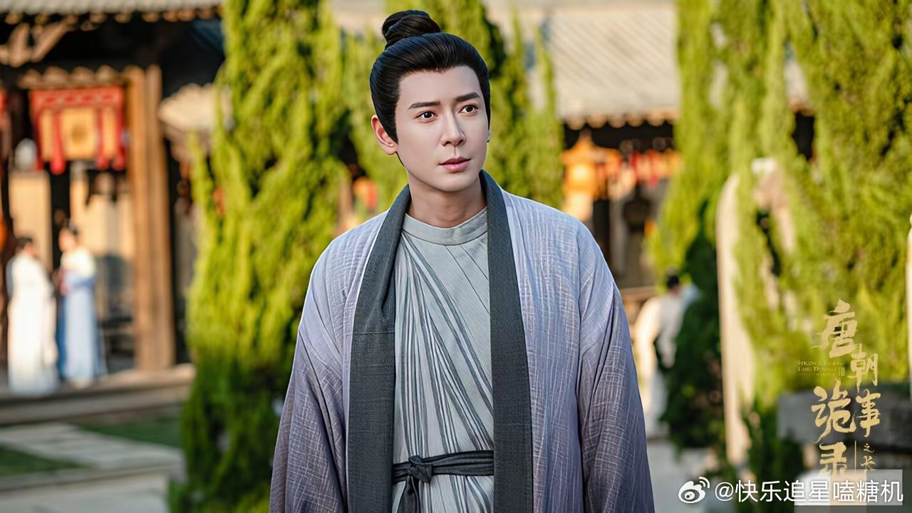 《唐朝诡事录》里，韩栋饰演的这一个or两个角色，是魏超配音的吧？是吧？是吧？[紫