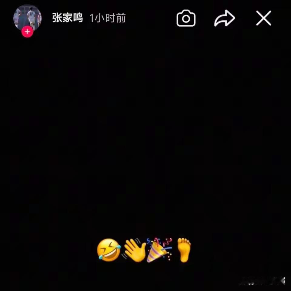 饱受关注的留洋小将火了，并非是在塞超进球惹火，而是疑似用表情包庆祝李金羽下课。