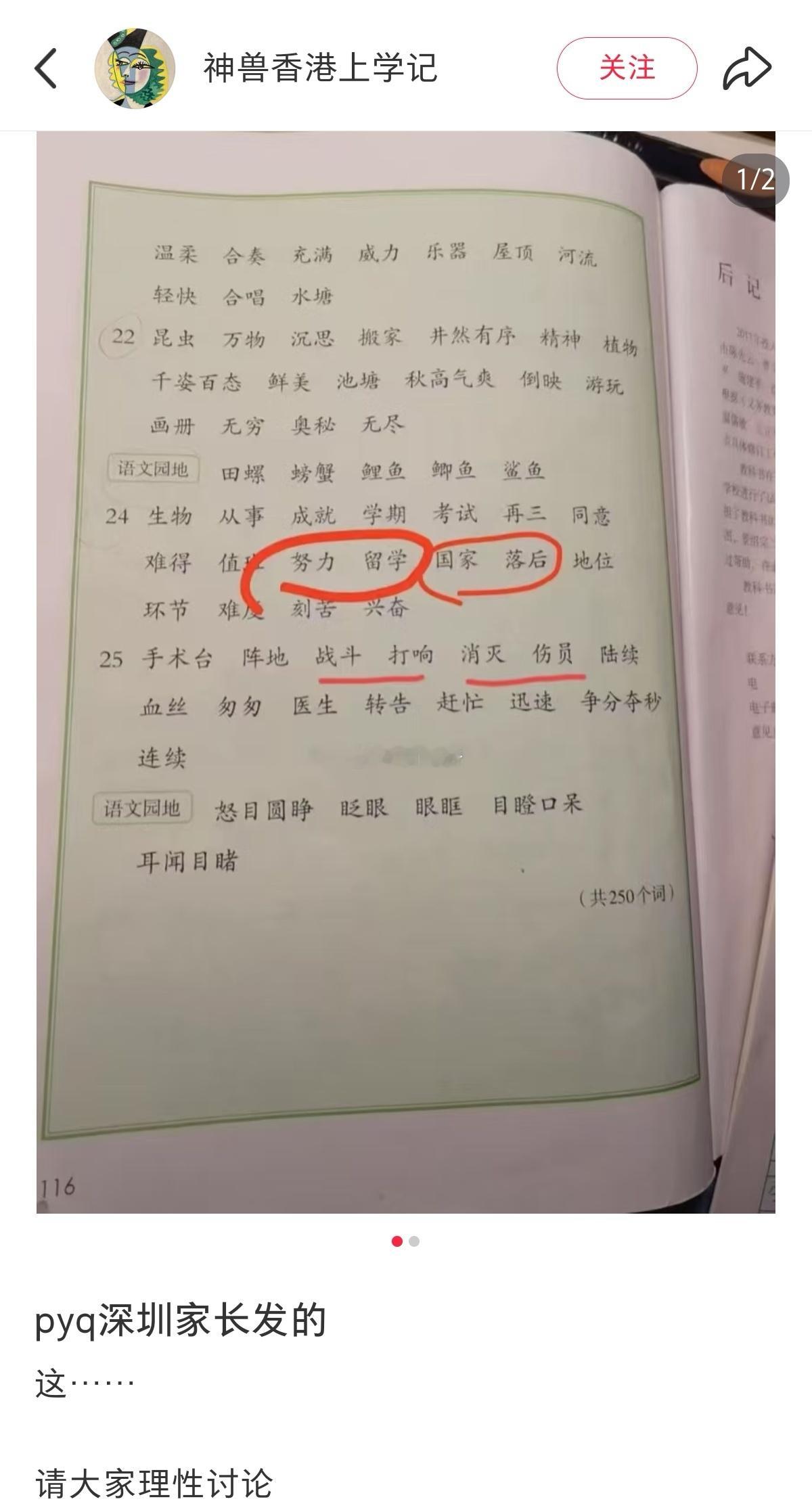 这是巧合吧。这是巧合吧？