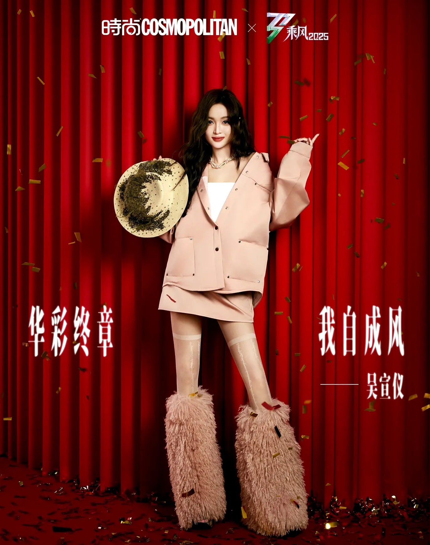 看了那么多届浪姐第一次看到成团见证宣的第三次成团怎么能没有遗憾呢？