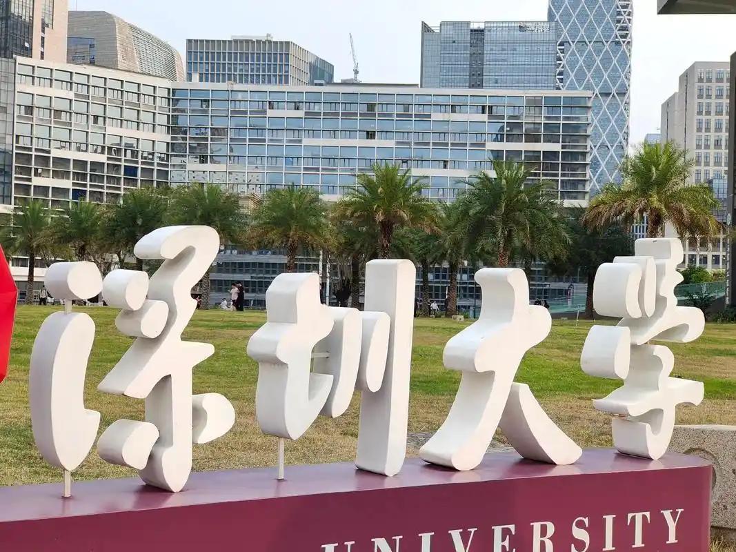 9所双非院校杀入2026年软科中国高校百强榜深圳大学第66名浙江工业大学