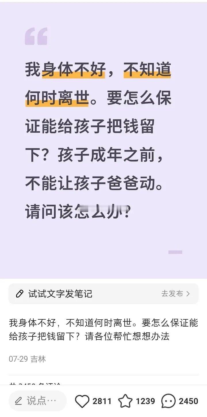 图2真狠啊😳😳​​​