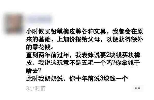 奶奶心眼不要这么小啦