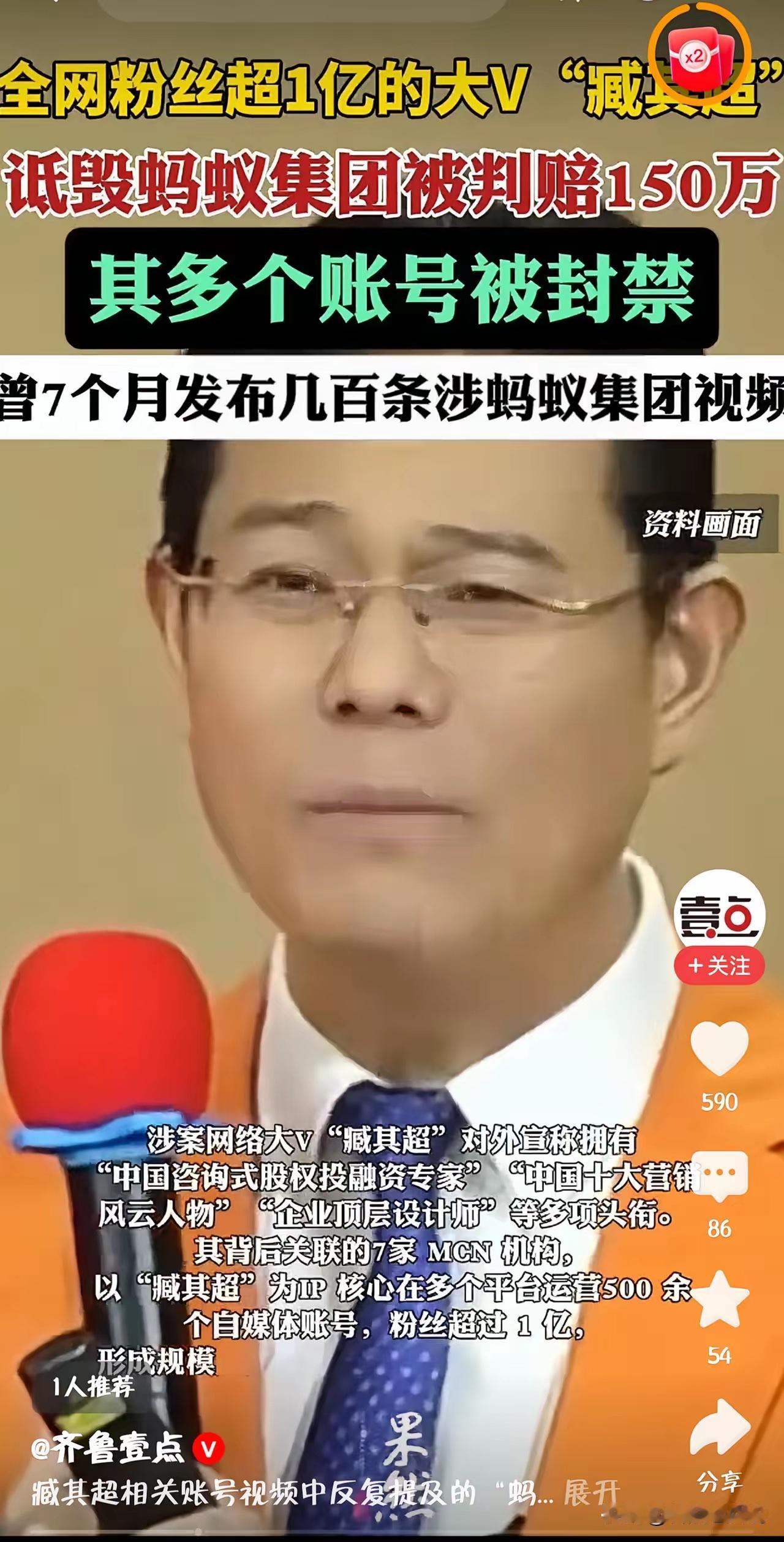 蚂蚁集团重拳整治伪专家，戳破流量变现骗局大快人心！蚂蚁集团这次做得太好了，真