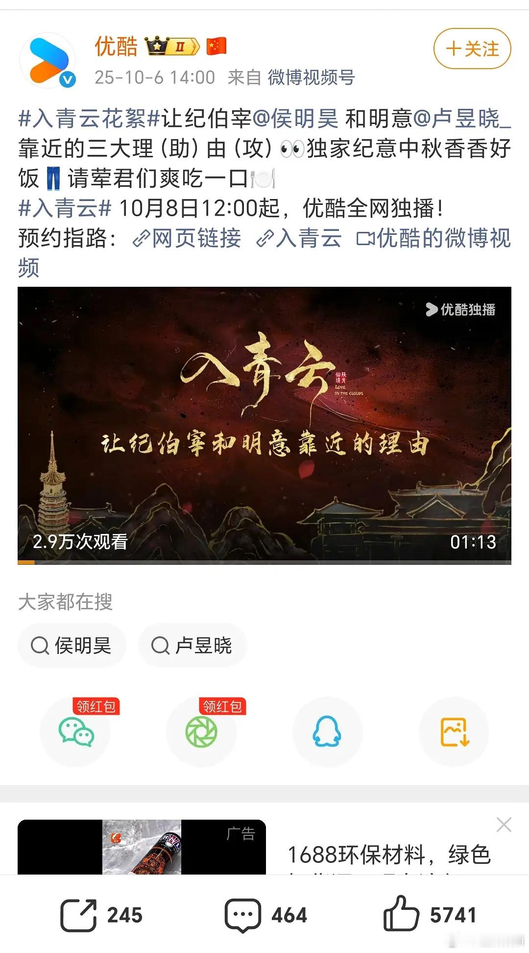 这是要大卖特卖了​​​