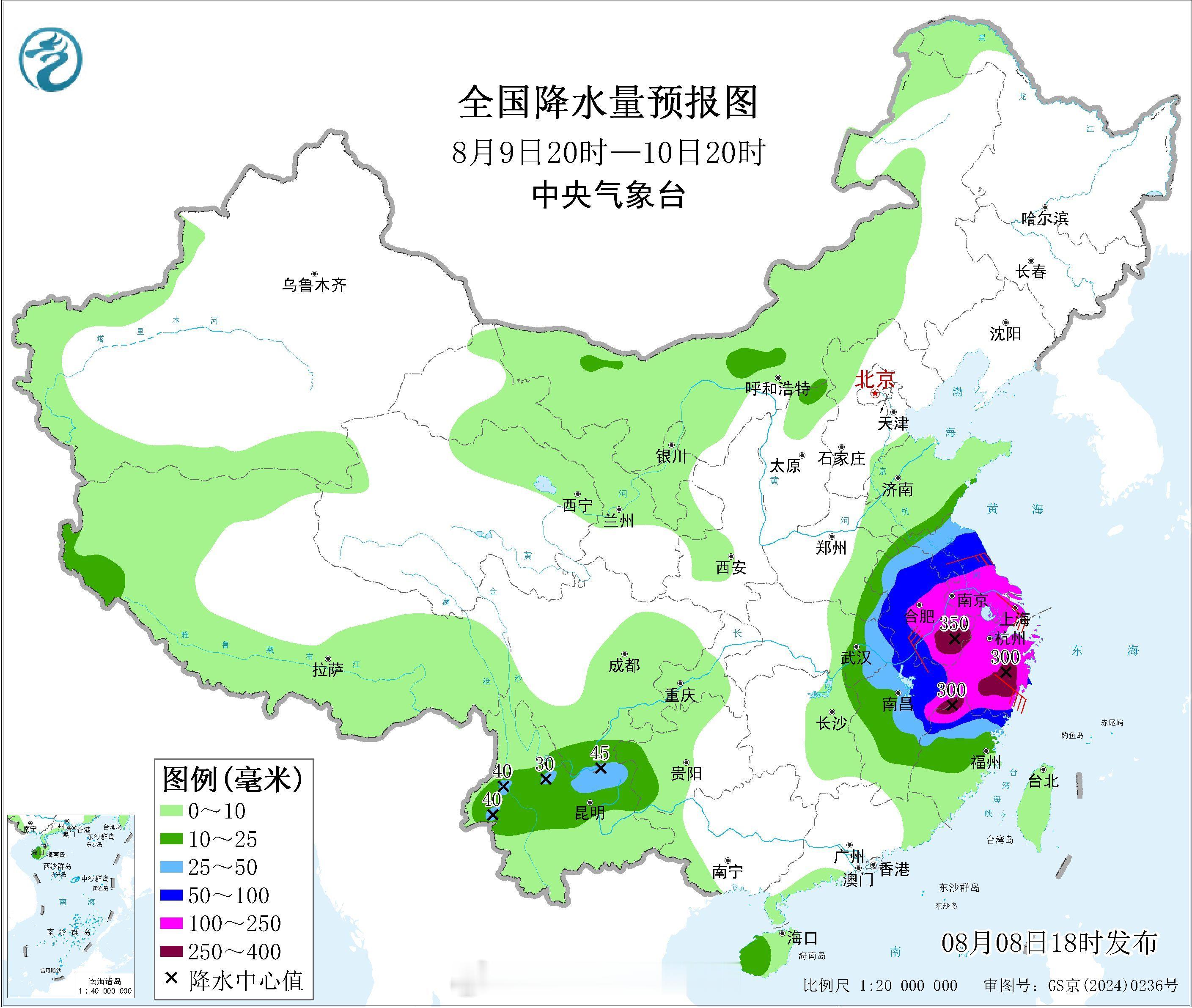 台风白海豚【北方也要警惕极端强降雨】台风白海豚登陆浙江后将继续向西北方向移动，强
