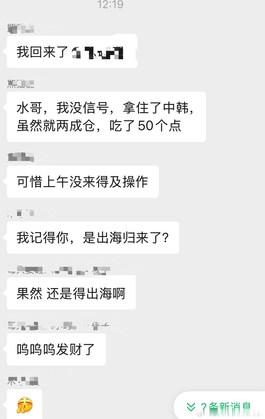 哈哈哈要想拿的住赚的多，要么出海要么坐牢，之前是段子，现在是真的发生了