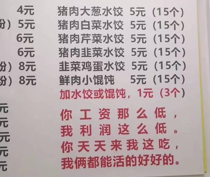 好像也有道理⋯⋯