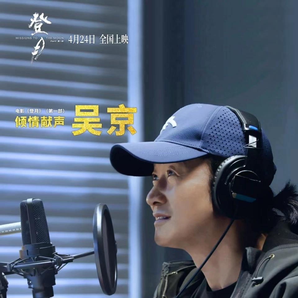 吴京在人民日报发文，一句话戳中无数人。4月22日，他以“航天人的孩子”身份