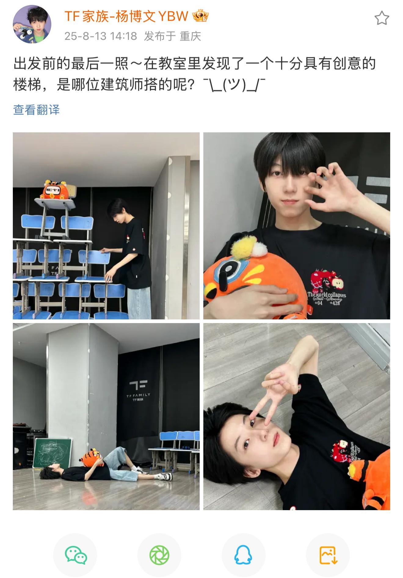 妈呀​​​