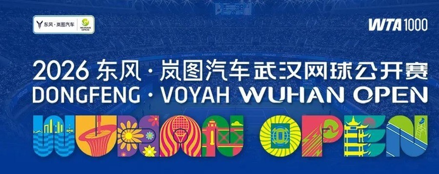 武网签表出来那天，网上骂声一片。说赛事方做签，说本土比赛不护自己人。郑钦文的名字挂在首轮对李安的位置