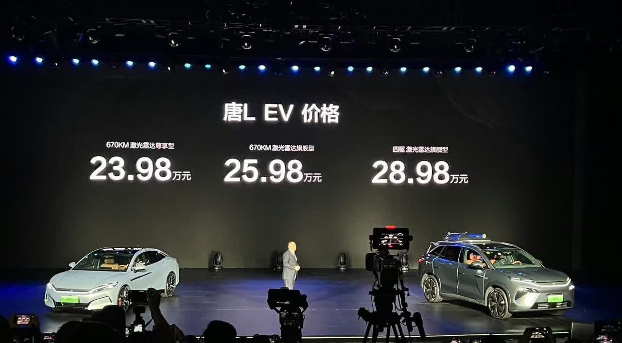 智界R7🆚唐L你会买谁？评论区告诉我～～​​​
